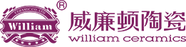 威廉顿岩板大板瓷砖品牌官网LOGO